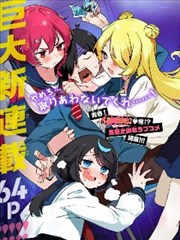 蘑菇小屋 亲子绘本封面